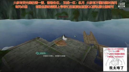 周日中午场（上）