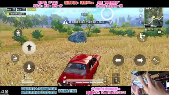 状态拉满！细节1V4！好好看好好学！ 2019-12-23 09点场