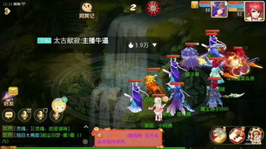 官服甜蜜蜜一起的来 2019-12-22 23点场