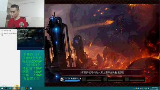 搬砖的小伙子 4526507 2019-12-23 13点场