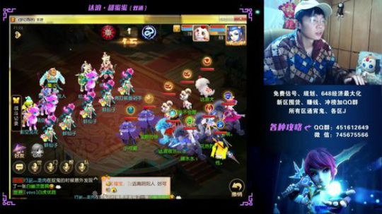 达浪：大家一起甜蜜蜜！ 2019-12-22 20点场