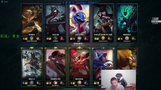 蛮王：一个只能1V9的游戏 2019-12-23 01点场