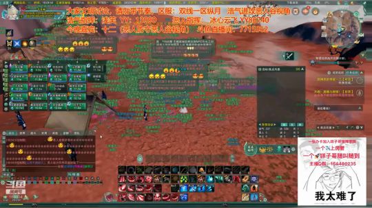周日晚上场和十二解说（上）