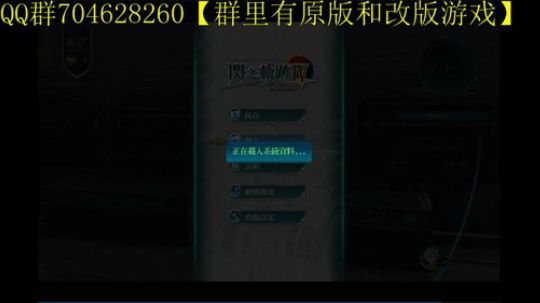 空零碧闪轨迹系列 2019-12-22 16点场