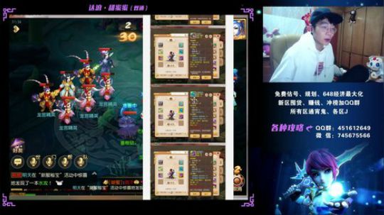 达浪：大家一起甜蜜蜜！ 2019-12-16 20点场