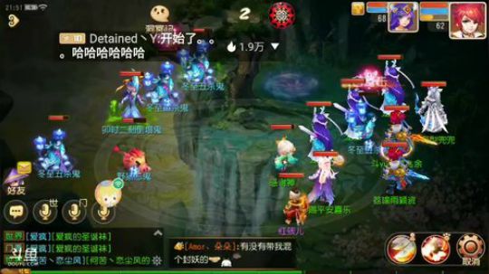 官服甜蜜蜜一起的来 2019-12-22 21点场