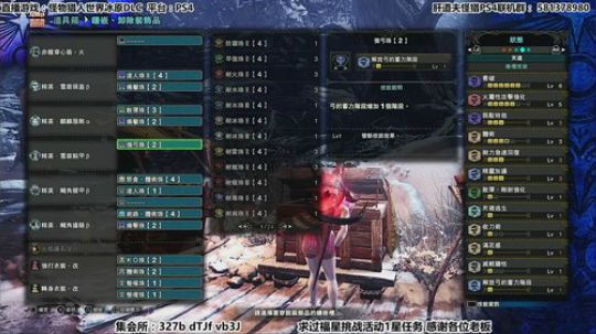 【骚道】天津话怪猎冰原 我是盾斧大师 2019-12-21 16点场