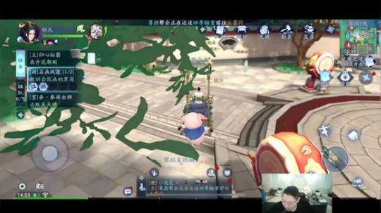 HHHISHHH发布了一个斗鱼视频2019-12-24