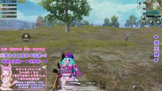 叮咚 你的圣诞小精灵已送达 2019-12-24 00点场