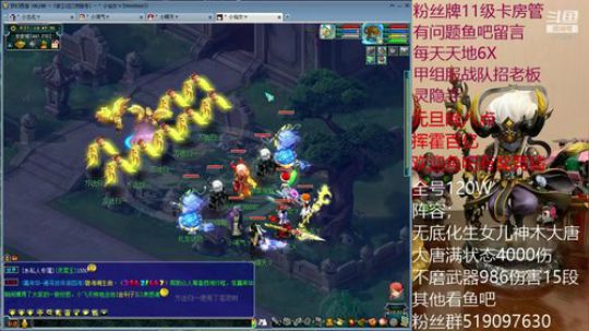 落魄百万五开 2019-12-23 18点场