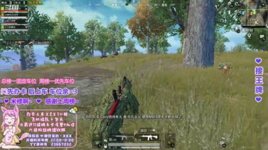 叮咚 你的圣诞小精灵已送达 2019-12-23 22点场