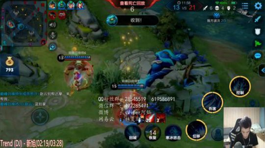 1900分巅峰赛在线被锤 2019-12-23 22点场