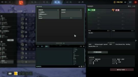 来晚了对黑对黑      73965 2019-12-23 20点场