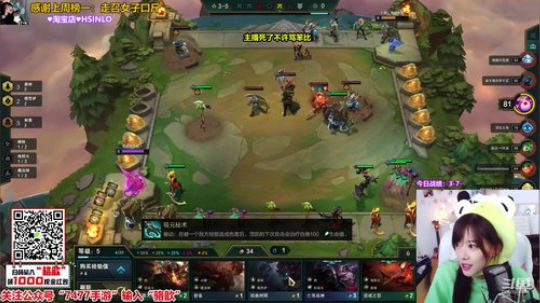 骆歆：报！！我来了！！！！ 2019-12-24 19点场