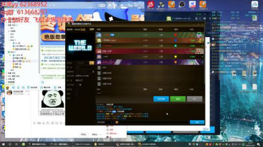 世界rpg，开始出货了！ 2019-12-22 20点场