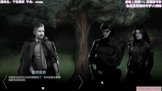 反乌托邦侦探解密游戏 2019-12-20 19点场