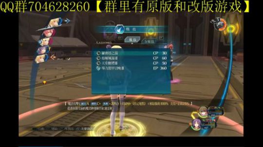 空零碧闪轨迹系列 2019-12-24 10点场