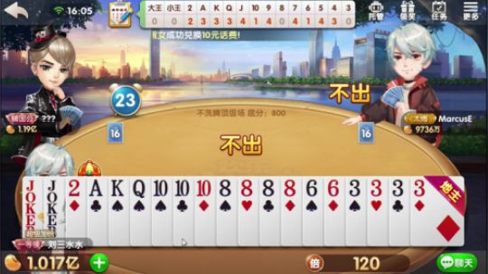 能忍就忍，不能忍我就炸