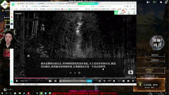 斗鱼第一皮皇 2019-12-24 13点场