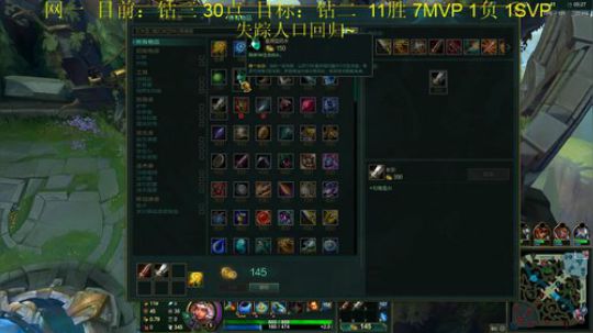 森驰：网一钻石局奇亚娜King 2019-12-24 04点场