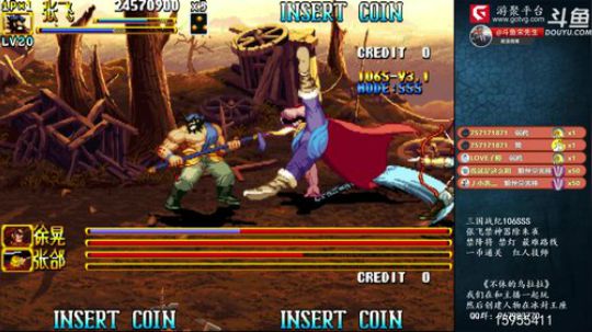 我在斗鱼看宋先生直播怀旧游戏