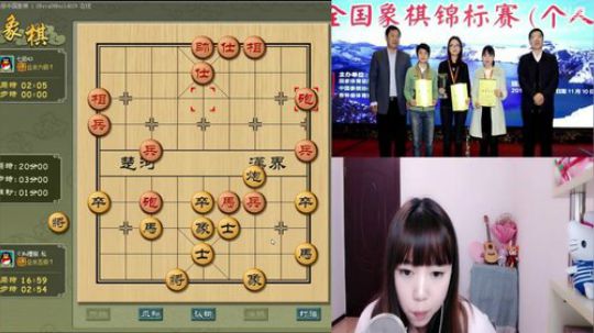 全国象棋女子甲级联赛直播～ 2019-12-22 14点场