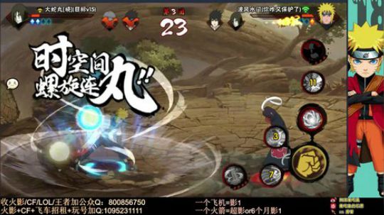 蘇沐雨发布了一个斗鱼视频2019-12-24