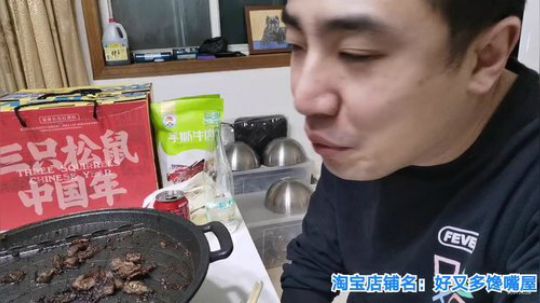 我在斗鱼看无尽无尽的无尽直播美食