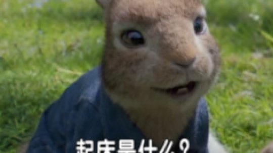 阿梨small发布了一个斗鱼视频2019-12-24