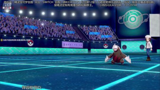 四打六，冲冲冲！！！ 2019-12-22 19点场