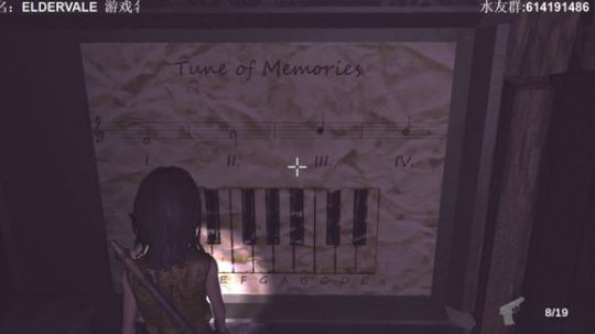 【素年】恐怖游戏ELDERVALE 2019-12-23 22点场