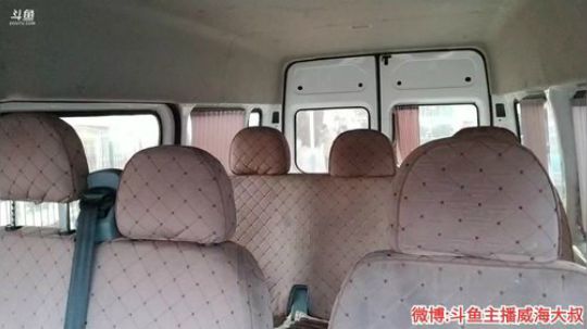 丿Good丶发布了一个斗鱼视频2019-12-24