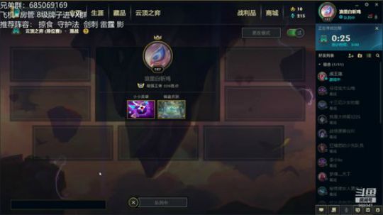 企业级鸟盾捡分咯 2019-12-21 11点场