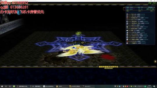 世界rpg，开始出货了！ 2019-12-21 19点场
