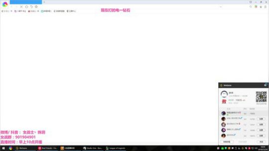 菜菜的瓜皮帽发布了一个斗鱼视频2019-12-24