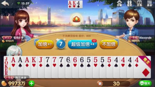 不能怂啊
