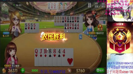 低保上千万~！赌一手！ 2019-12-21 15点场