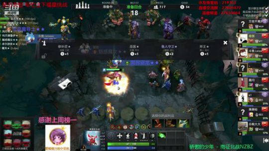 Xingguo直播 2019-12-24 00点场