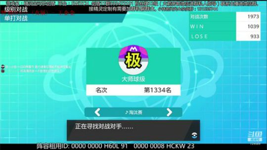 五点抽一大波化石，蛋闪！ 2019-12-22 15点场