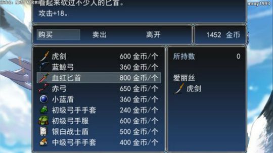 【漏某人】魔塔：精灵世纪少女 2019-12-23 20点场