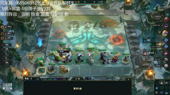 企业级砍王 2019-12-19 17点场