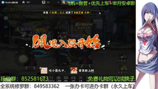办卡免费修罗 2019-12-23 17点场