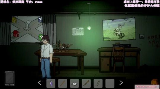 横版恐怖解密游戏 2019-12-20 14点场