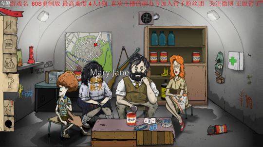 【管子】60S重制·另类搞笑高能主播 2019-12-20 19点场