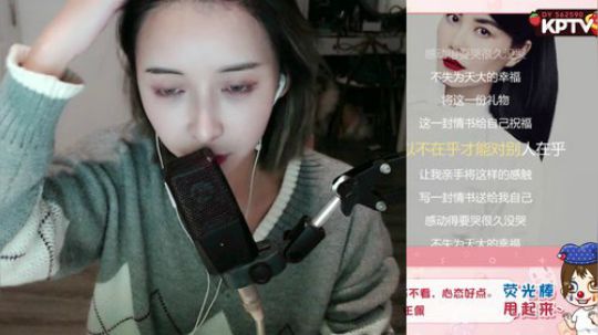 miwu1985发布了一个斗鱼视频2019-12-24