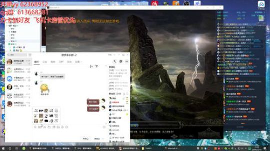 世界rpg，准备试着来一次ym车 2019-12-18 20点场