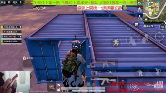 今日主题：不要上一起怂 2019-12-24 14点场