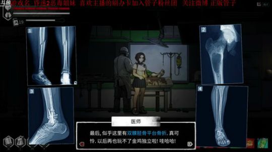 【管子】昏迷2·另类搞笑高能主播 2019-12-21 17点场