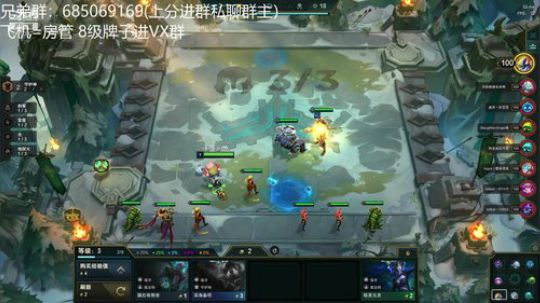 前十冲钻石 2019-12-18 08点场