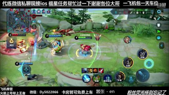 QQ区免费上车有没有不想努力的 2019-12-19 01点场